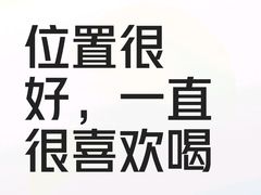 -霸王茶姬(南强街店)