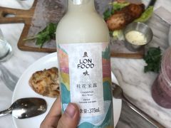 -农畉LONFOOD(福田星河COCOPark店)