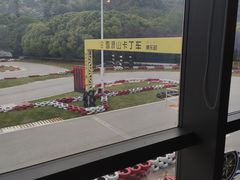 -雪浪山卡丁车俱乐部