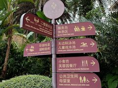 -汇雅温泉