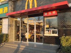 门面-麦当劳(欢乐谷店)