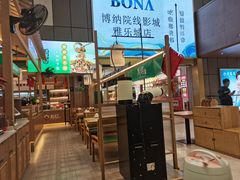 -厨帮湘(花都雅乐城店)