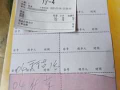 -同顺鹅庄(南华路店)