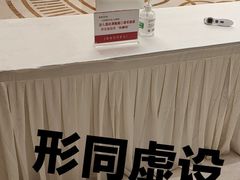 -芜湖白金汉爵大酒店