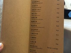 菜单-尘香•传统川菜(创汇首座店)