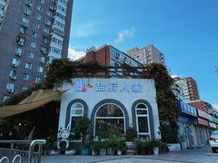 -懒人盐府人家·自贡大麻鱼(安贞店)