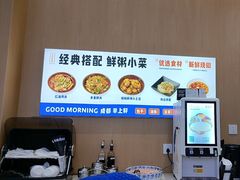 -李与白包子铺(桐梓林店)