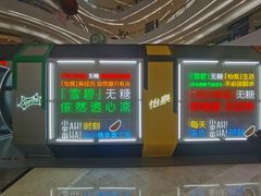 -京基滨河时代广场