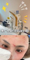 -广东韩妃整形外科医院