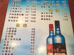 -萍香园饭店(吉林九中店)