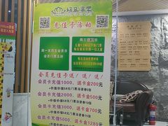 -绿岛汤泉韩式休闲会所