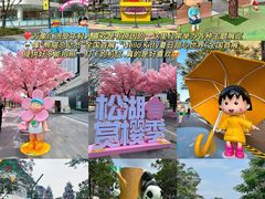 -东莞松山湖万象汇