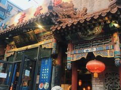 门面-老广酒楼(樱花店)