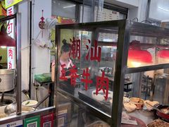 -龙眼市场(龙眼南路店)