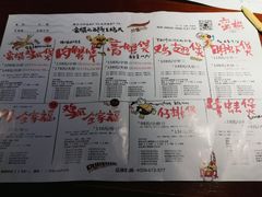 菜单-蛮横肉蟹煲(印象城店)