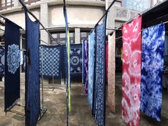 -璞真扎染博物馆