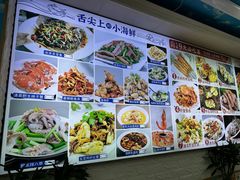 -来之顺海鲜菜馆·青岛菜·始于1993(栈桥店)