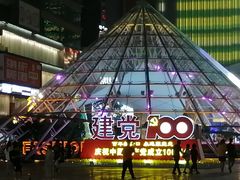 -南京时尚莱迪购物广场(正洪街店)