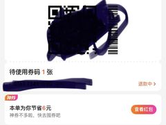 -哼蟹二将·烤肉酱蟹(合生汇店)