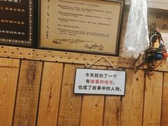 -格日勒阿妈蒙古厨房(巨海店)