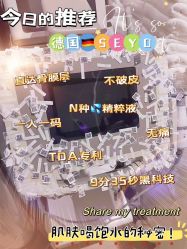 -Fundi张玉珊修身堂·indiba·BTL科技瘦身