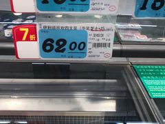 -大润发(张江店)
