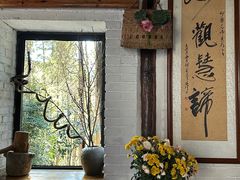 -寂照庵