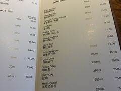 菜单-宝莱纳餐厅(滨江店)