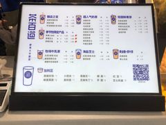 -茶百道(新城市广场店)