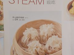 -眉州小吃(石景山店)