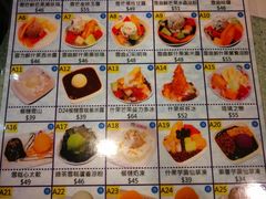 菜单-松记糖水店(铜锣湾分店)