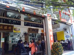 IMG_20140205_151236-石基姑爷