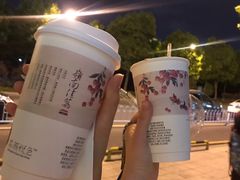 -茶颜悦色(金茂览秀城LG层外街店)