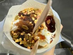 红糖冰粉麦旋风-麦当劳(中二横路店)