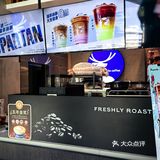 被太阳蒸烤后的救命饮～塞纳莓莓拿铁❗