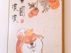 -柴の食堂·日式家庭料理·熊之肆(大学路店)