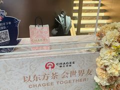 -霸王茶姬(上海恒基名人店)