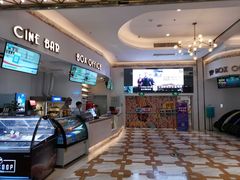 -星轶影院(南京茂业天地店)