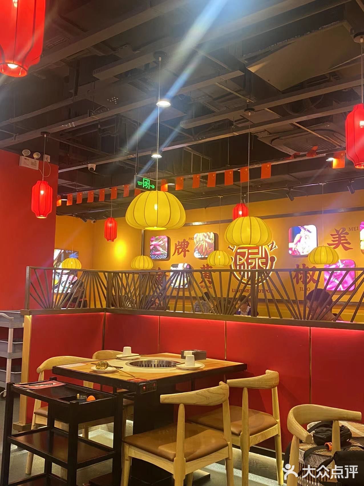 南京｜探店好吃的牛蛙[调皮]