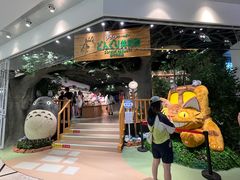 -美罗城
