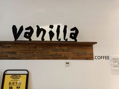 -Vanilla Specialty Coffee(八大关店)