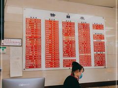 -章氏(车站北路店)