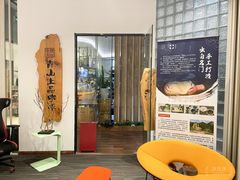 -青山上品咖啡·日式法兰绒手冲(高岛屋百货店)