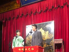 -哈哈曲艺社(西门闲亭店)