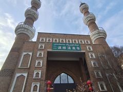 -新疆国际大巴扎