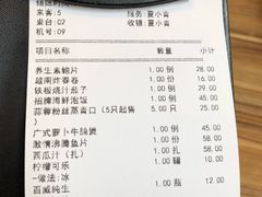 账单-粤港餐厅(禹州商业广场店)