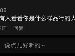 -天津医科大学肿瘤医院(本部院区)