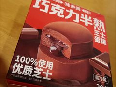 -味多美蛋糕(八大处店)