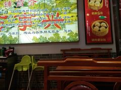 -闫家粥铺(东盛大街店)