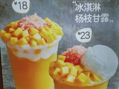-7分甜(圆融广场店)